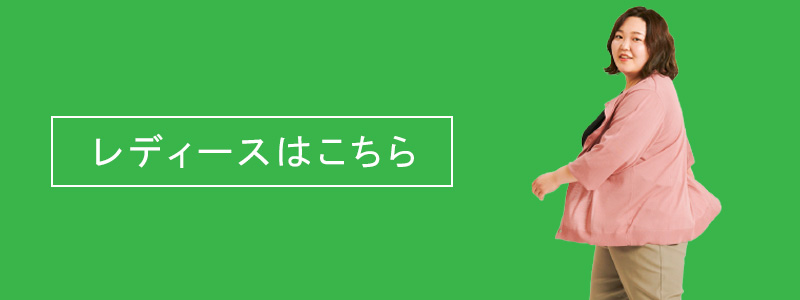 バナー2